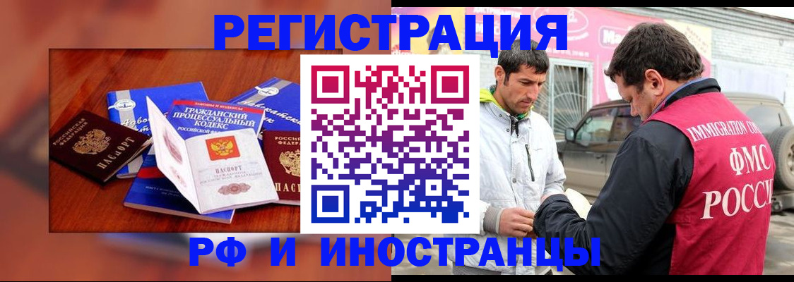 купить прописку в Всеволожске